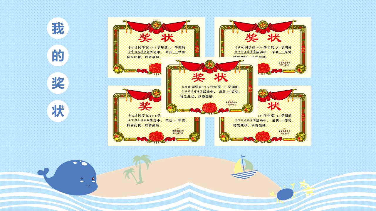 唐峰旗舰店 (5).pptx